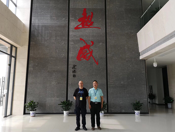 參觀二環(huán)客戶(hù)樣板工程